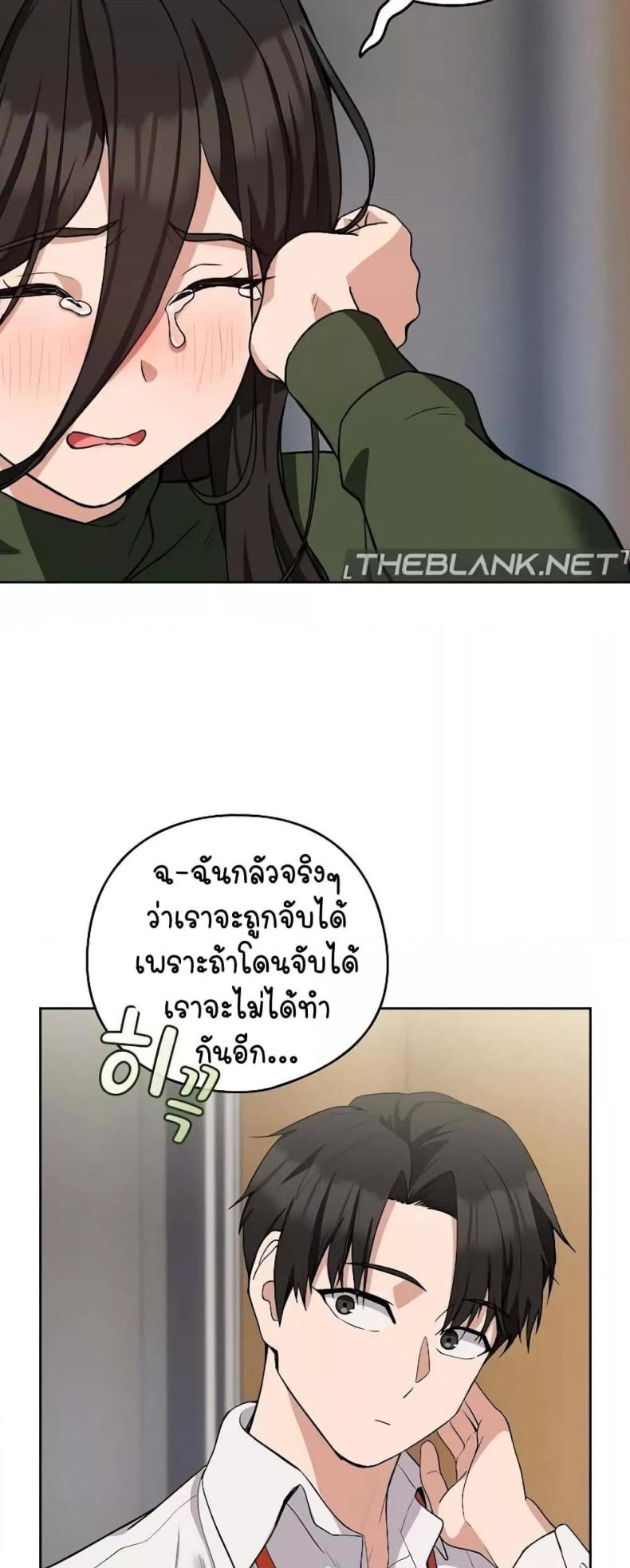 page-13