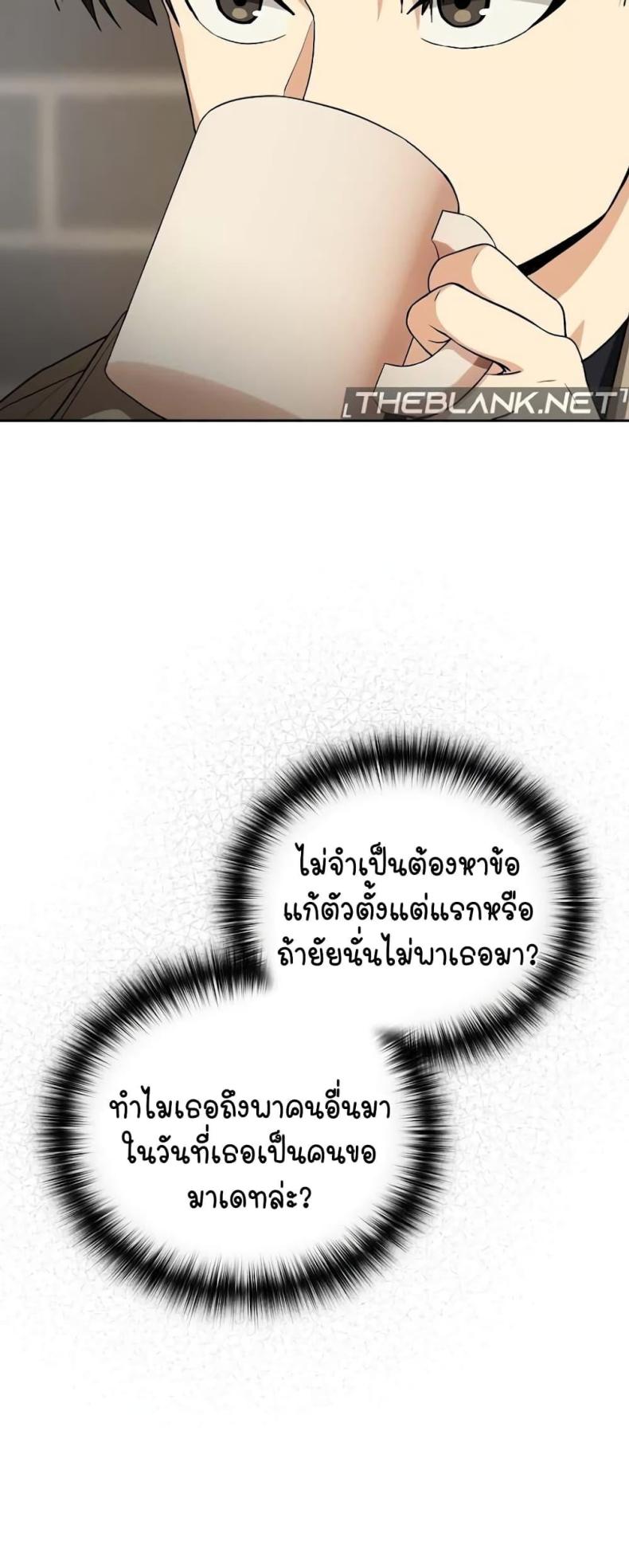 page-43