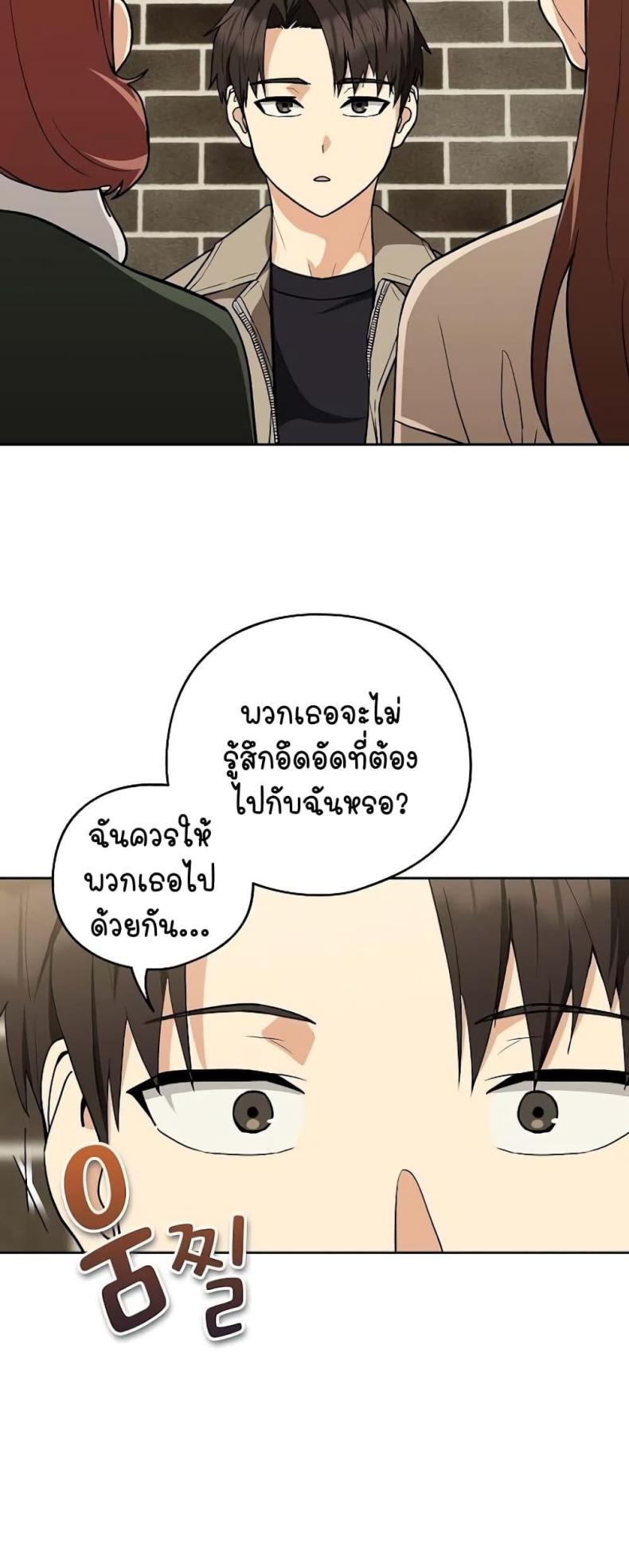 page-45