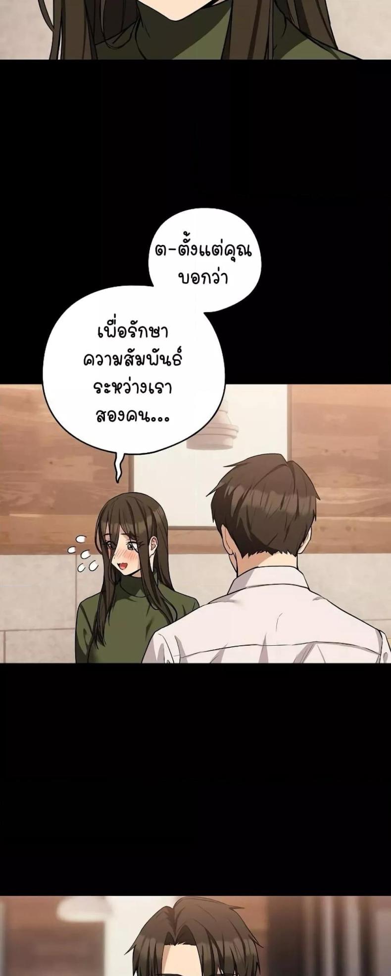page-25