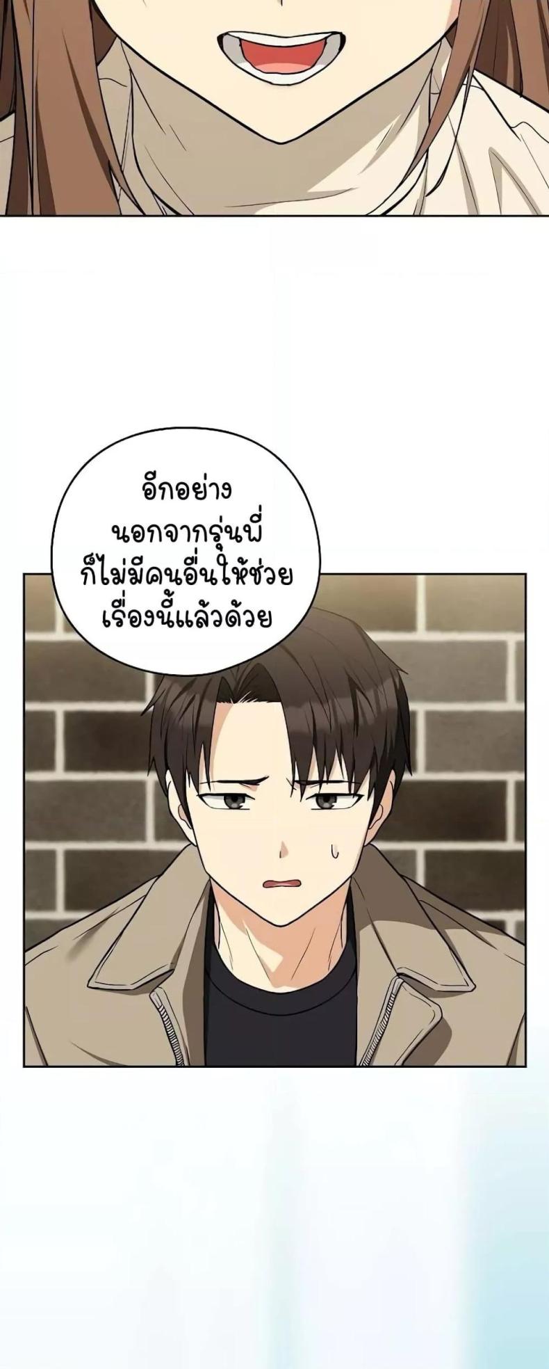 page-48