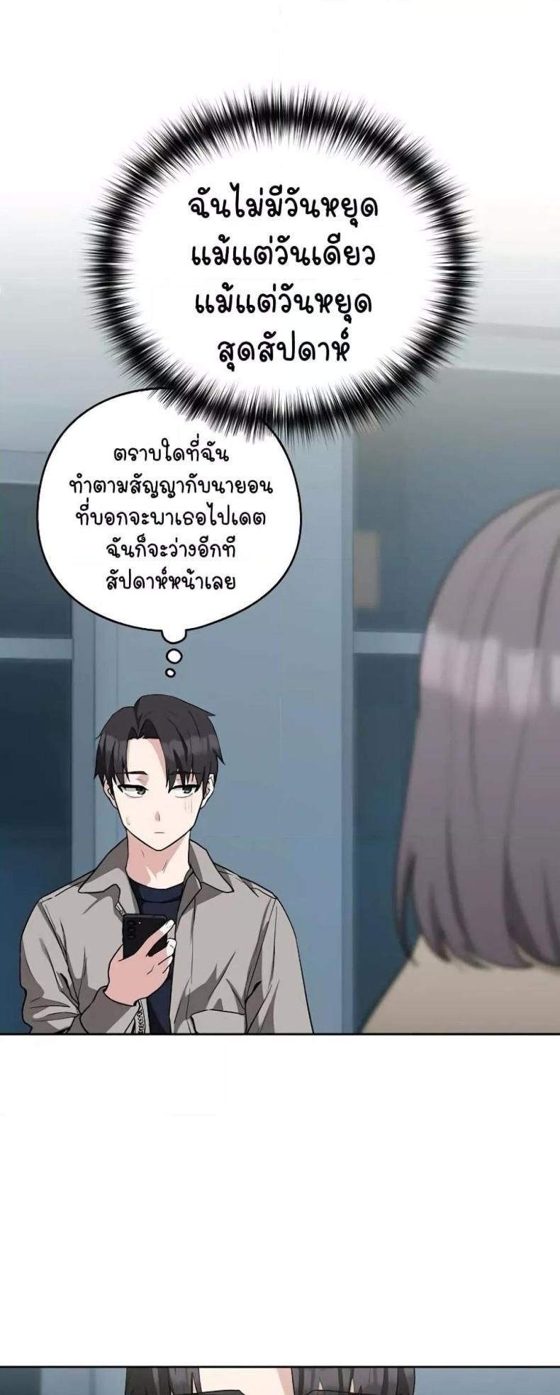 page-21