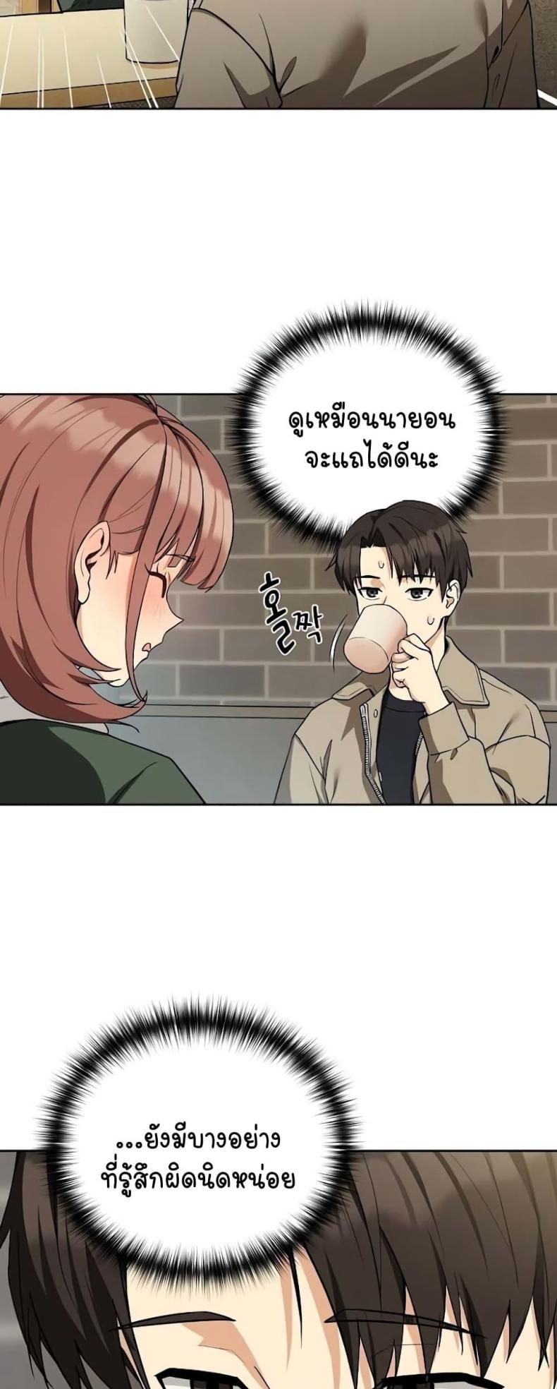 page-42