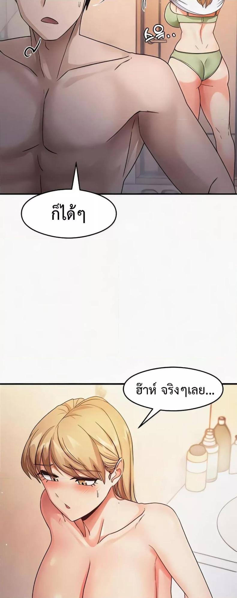 page-50