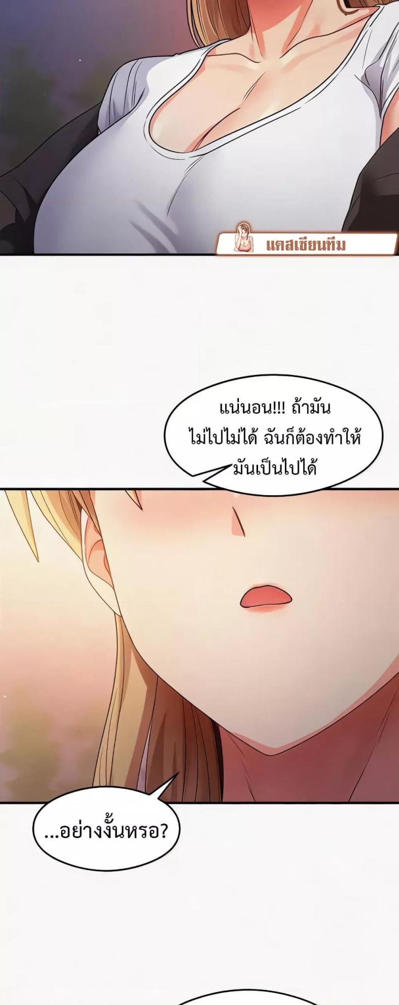 page-29