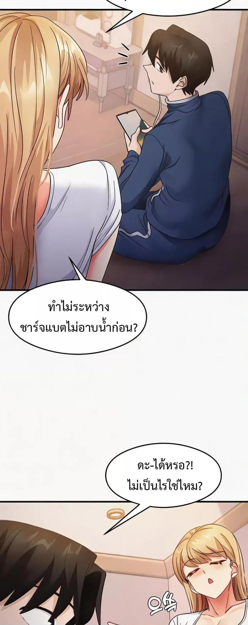 page-37