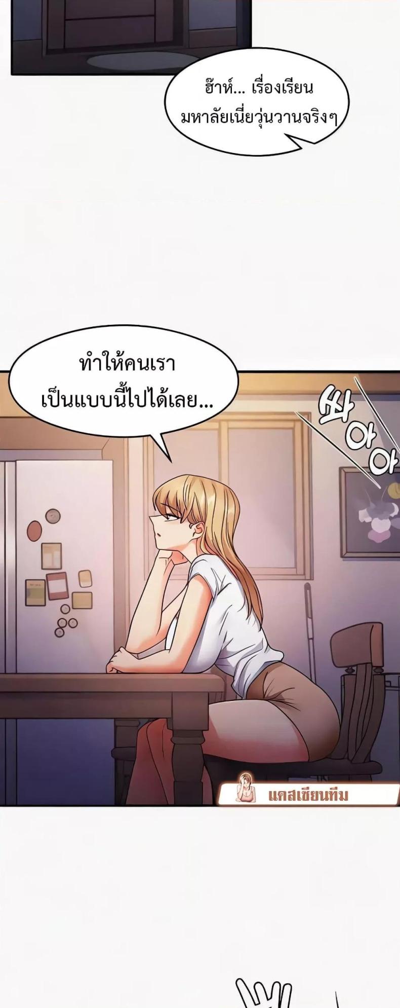 page-39