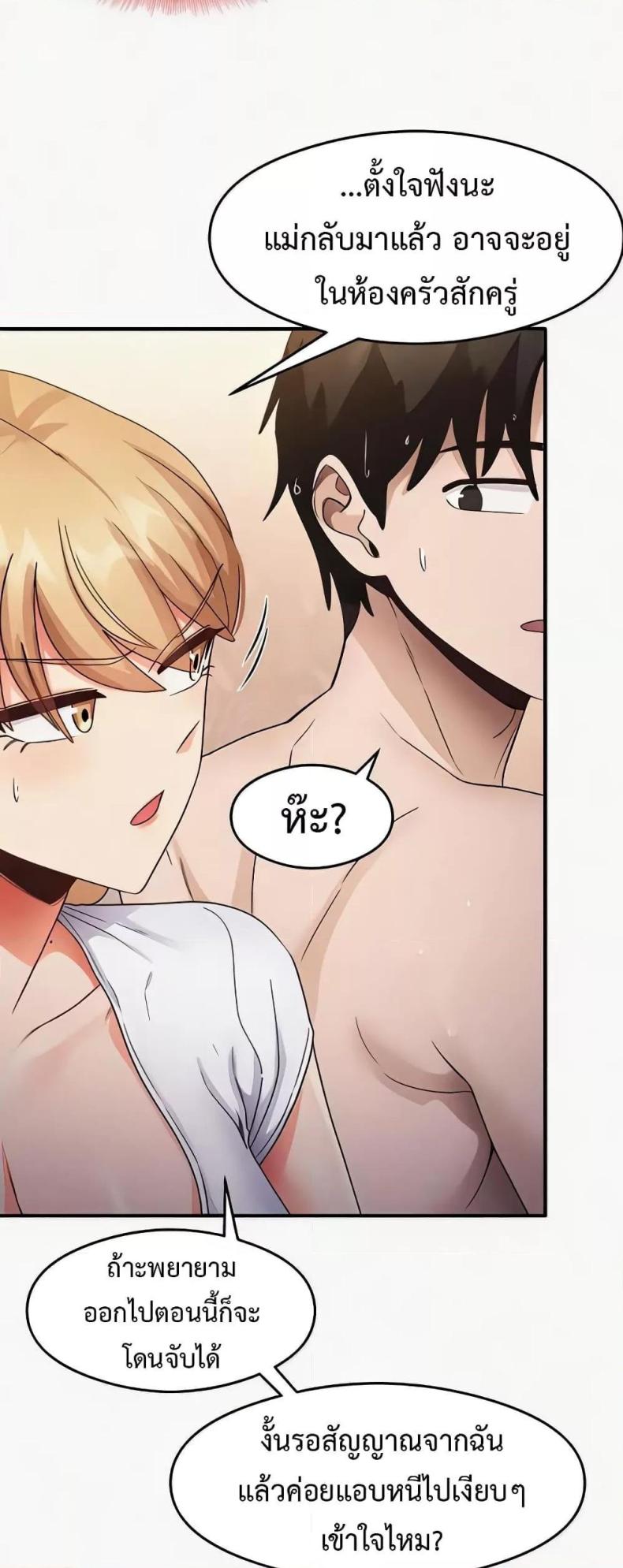 page-47