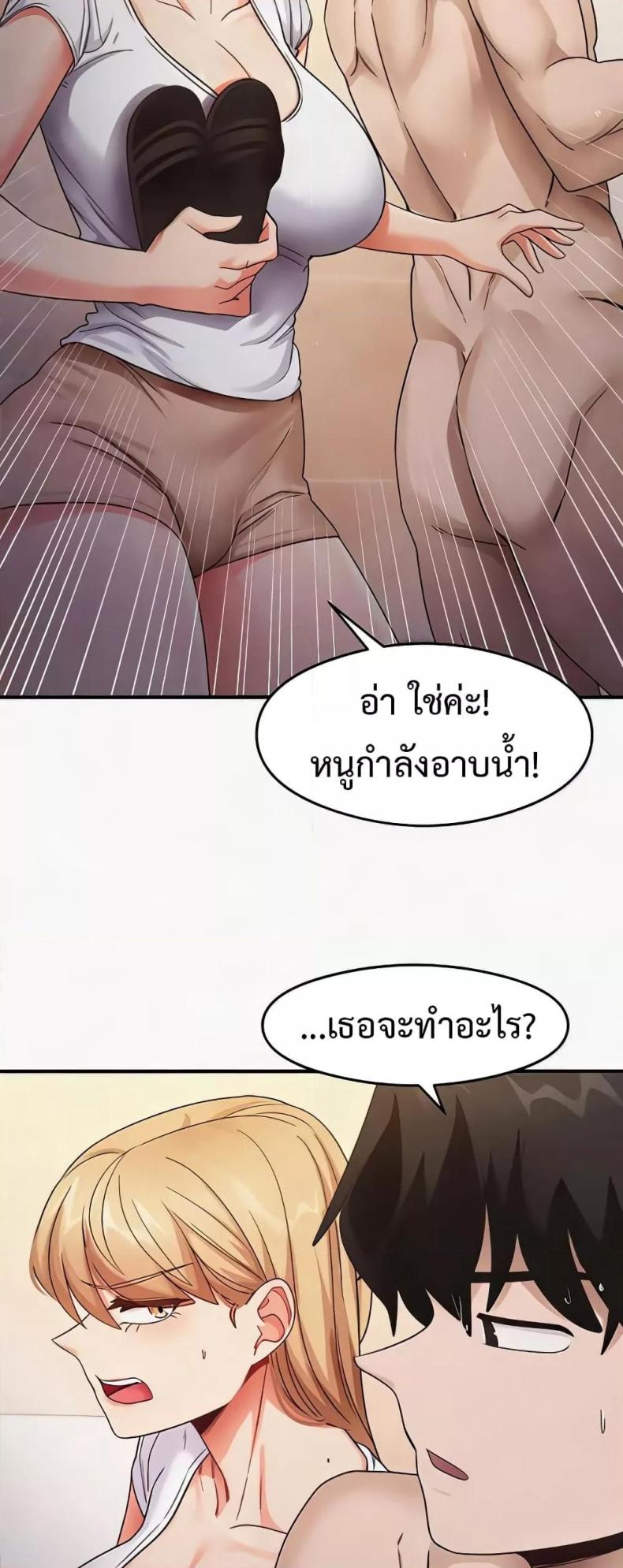 page-45
