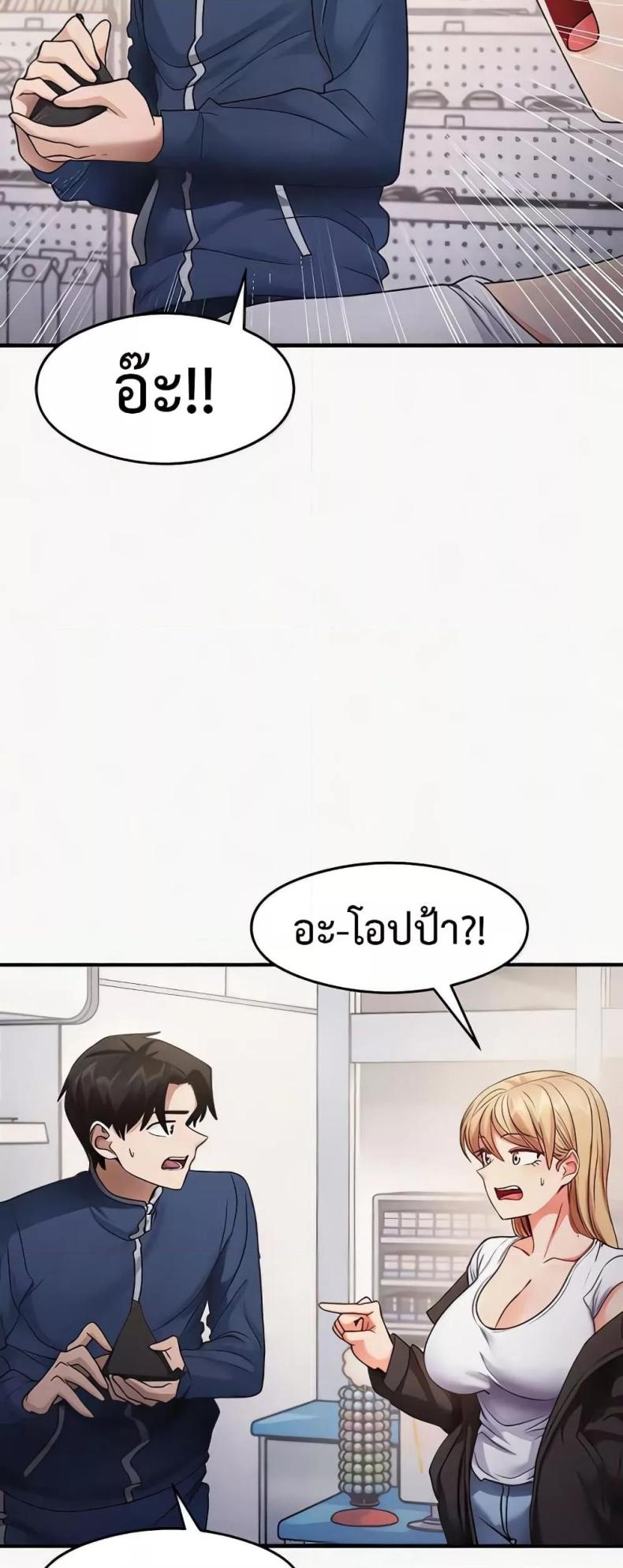 page-14