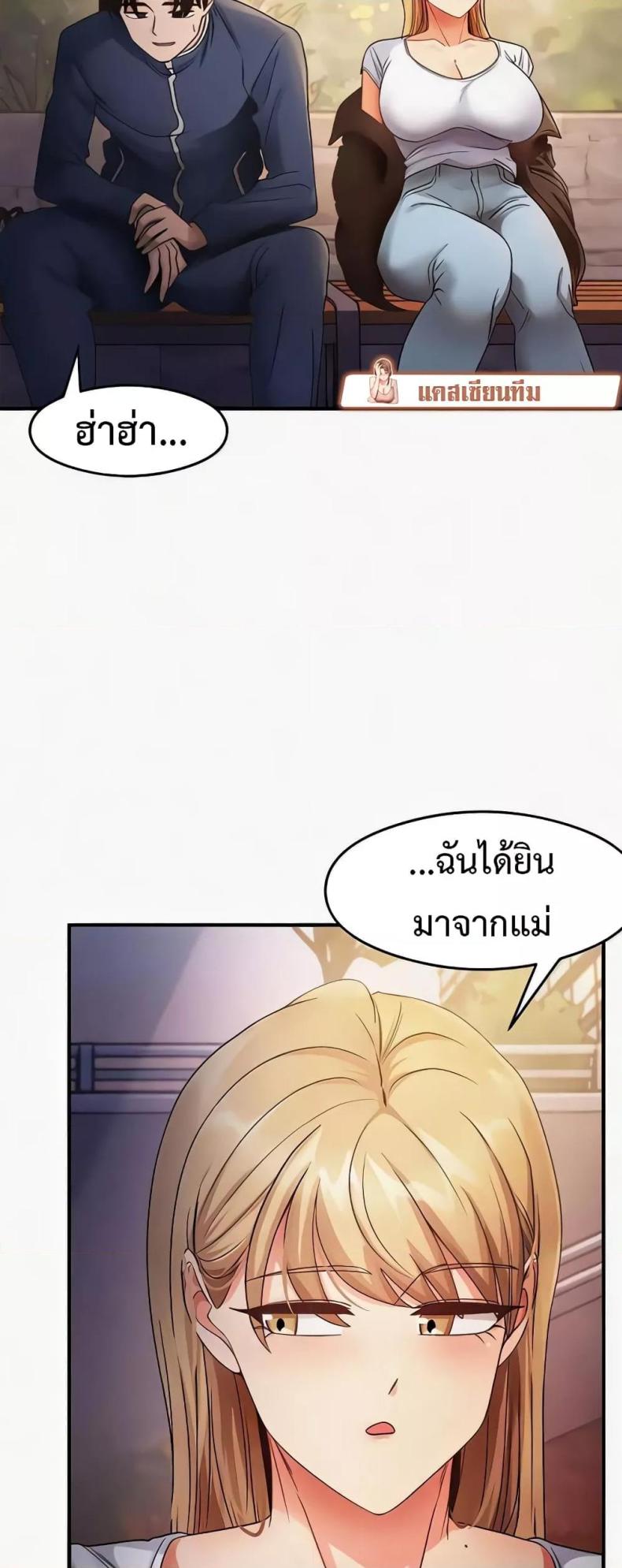 page-17