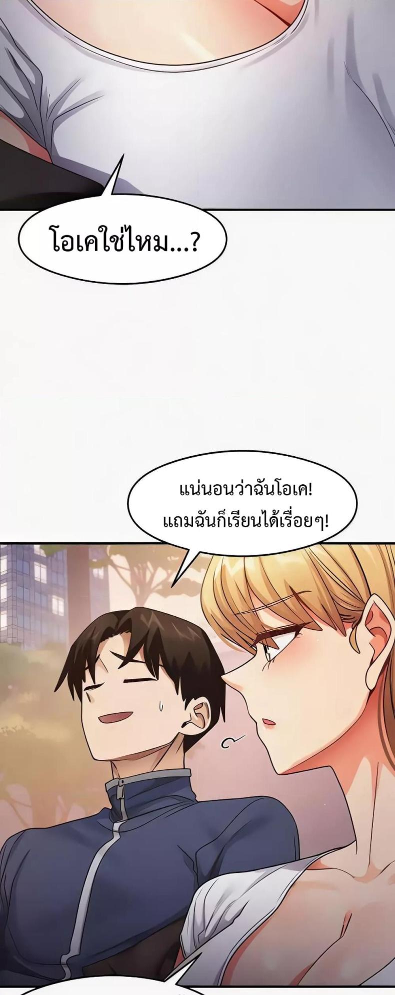 page-20