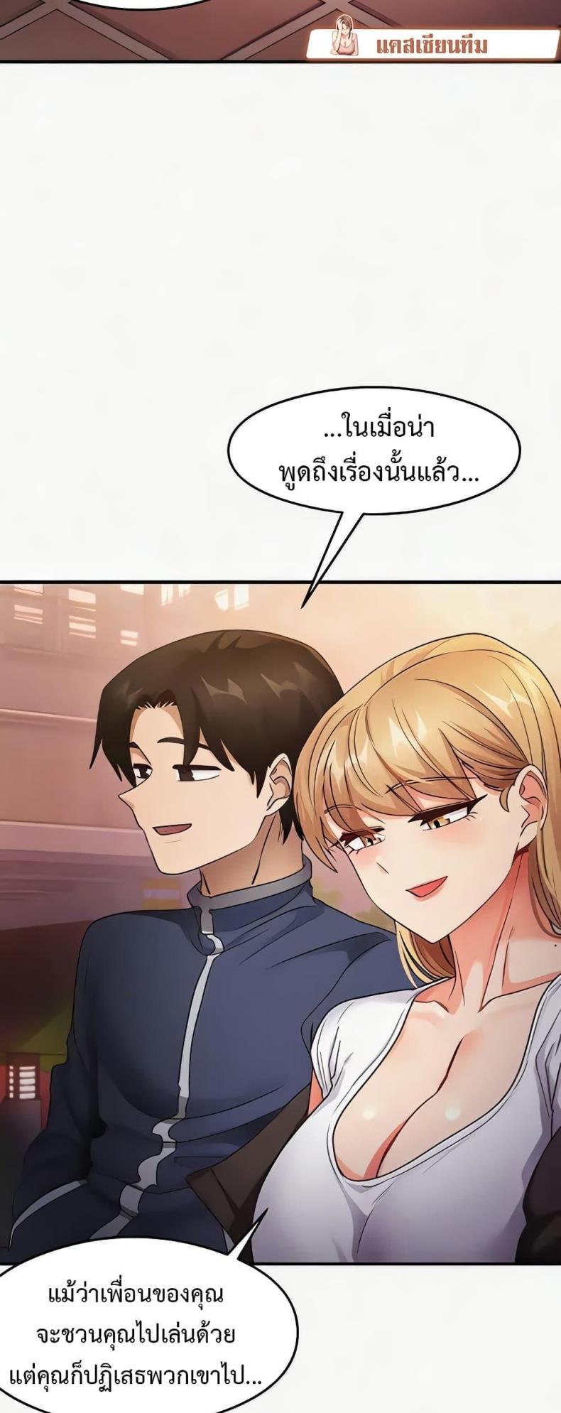 page-25
