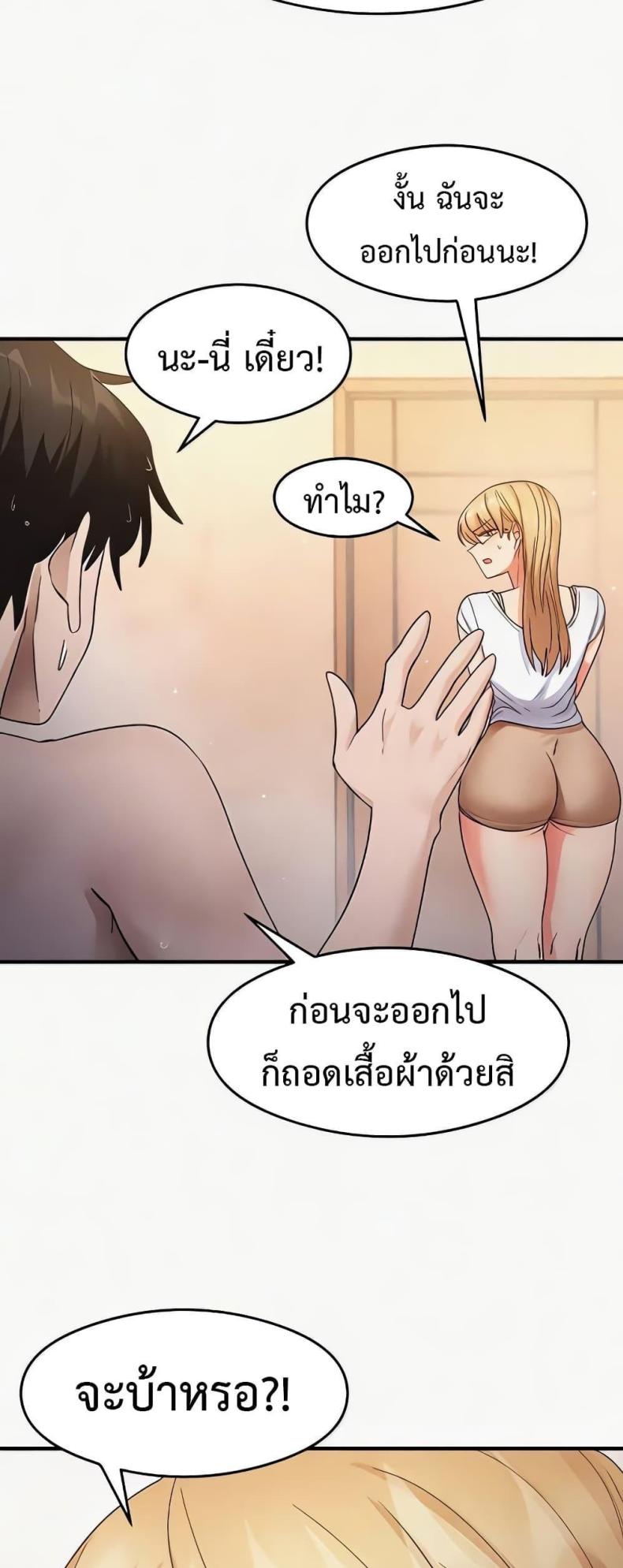 page-48