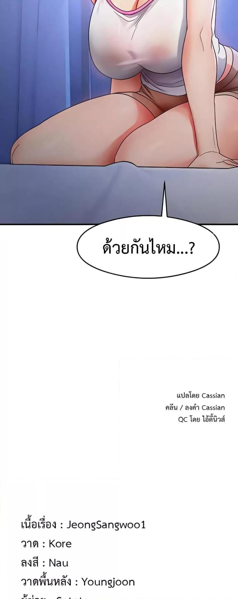 page-59