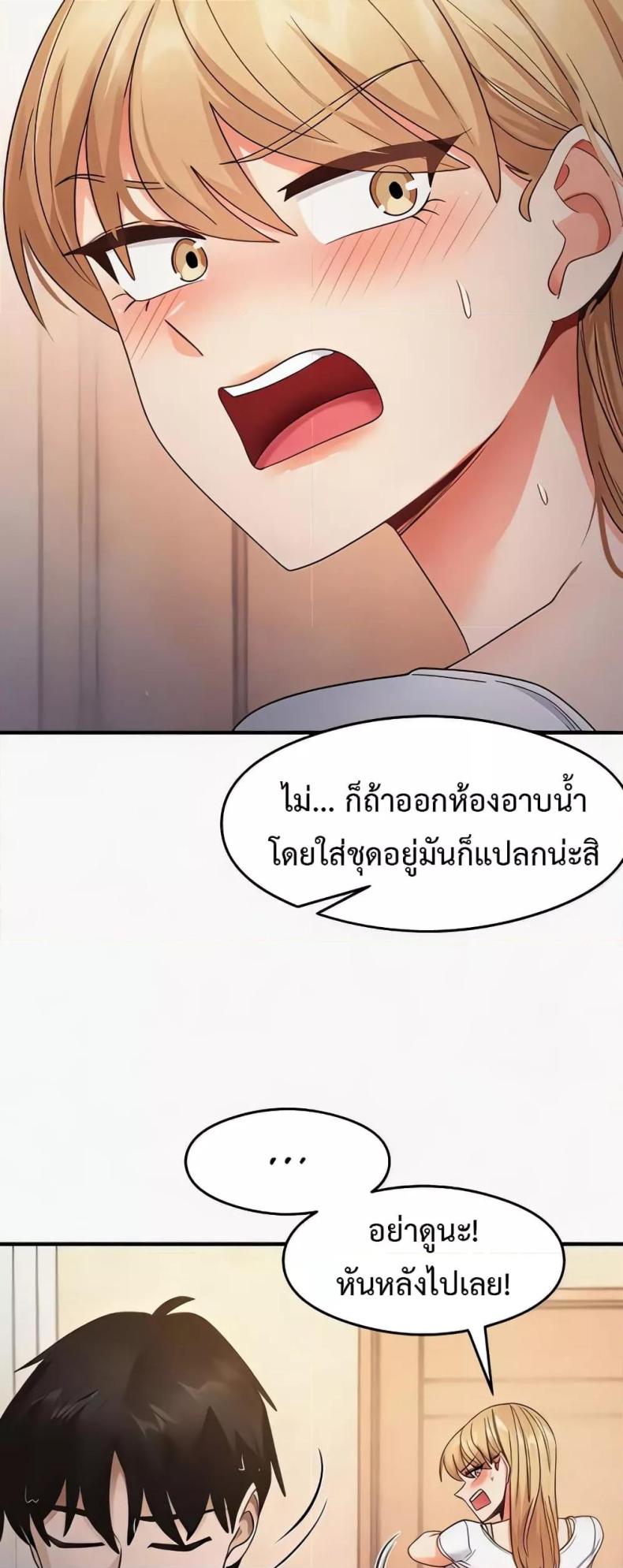 page-49