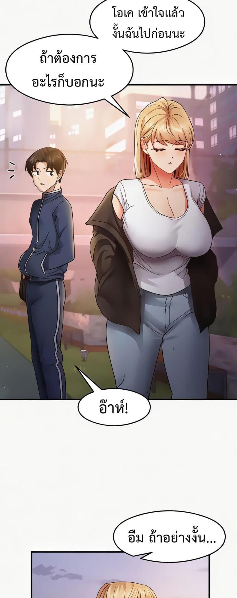 page-30