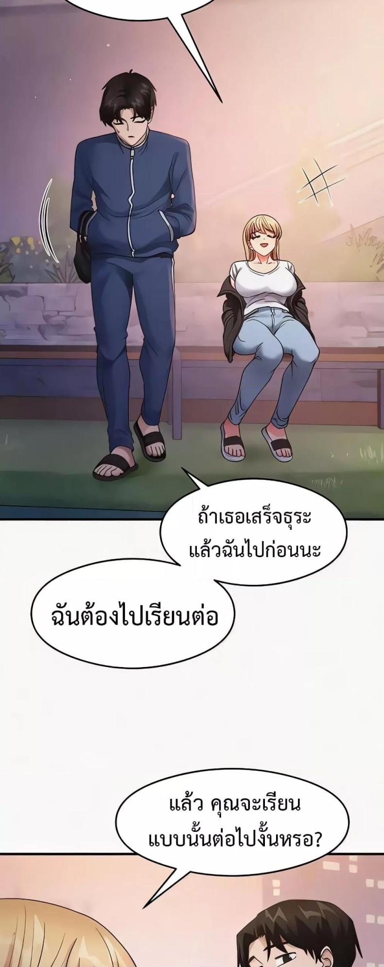 page-27