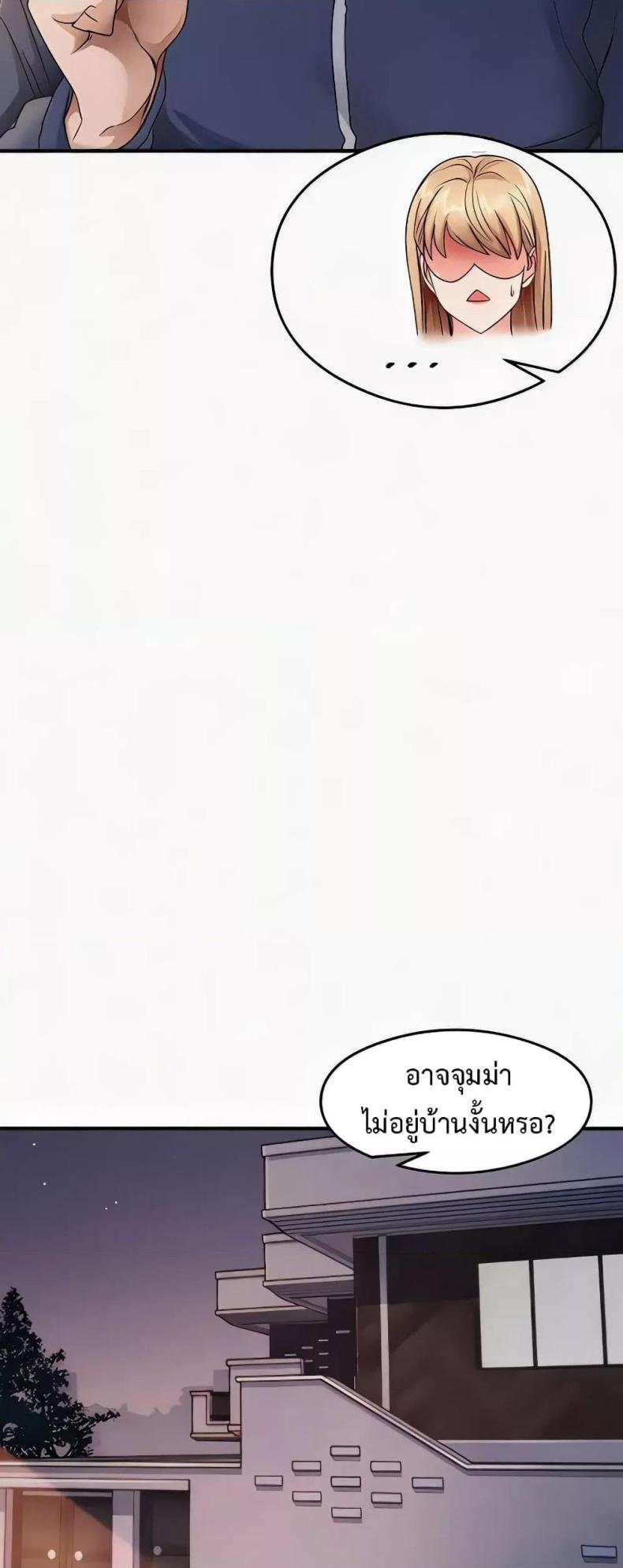 page-33