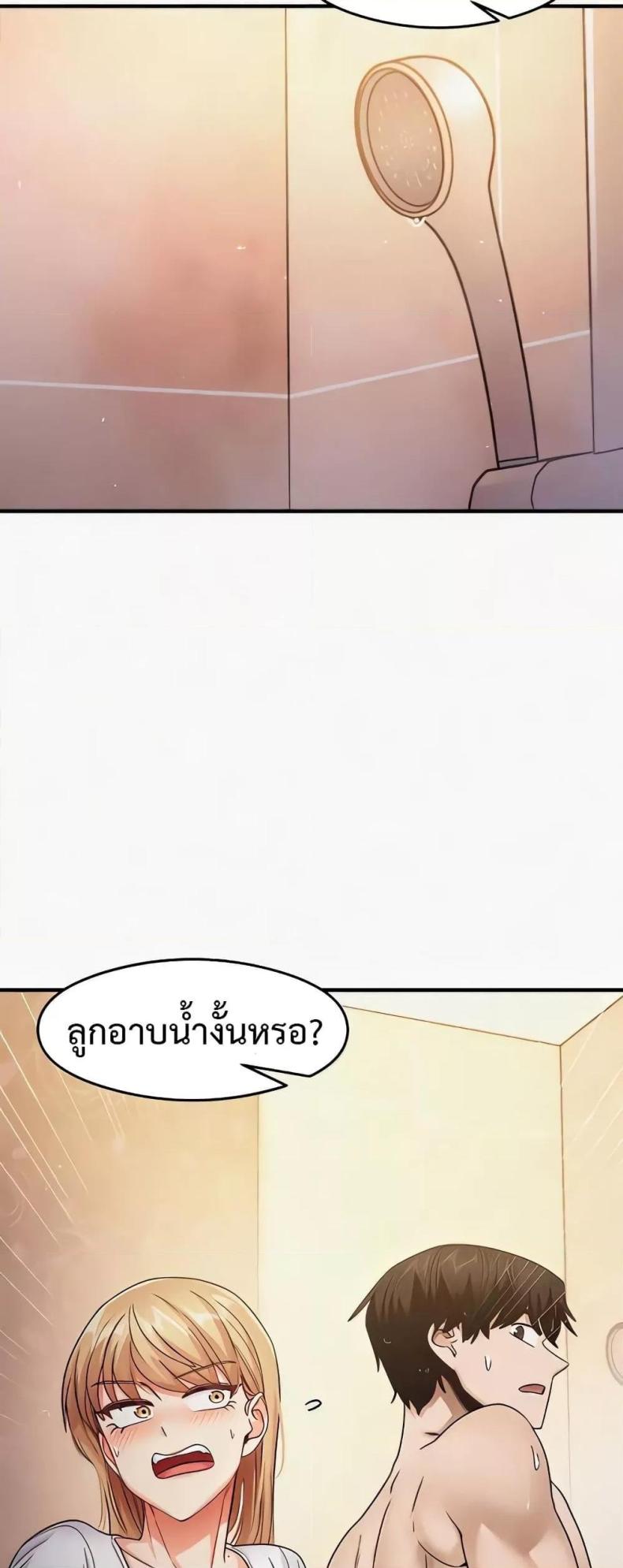 page-44