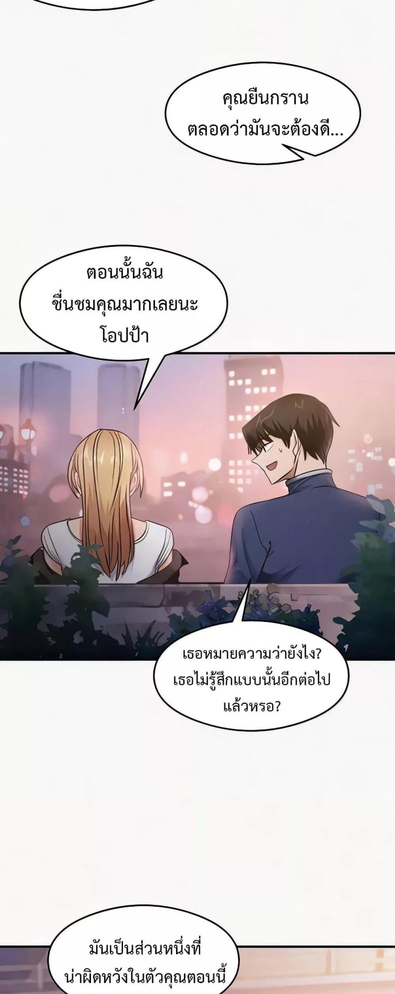 page-26