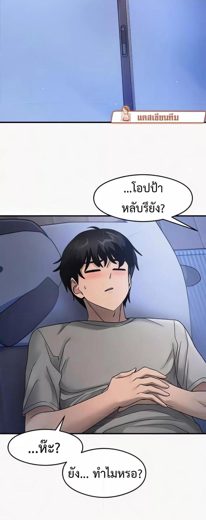 page-56