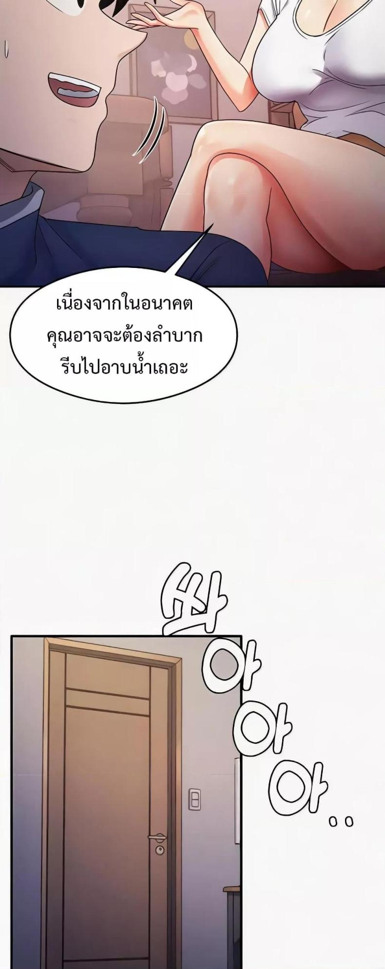 page-38