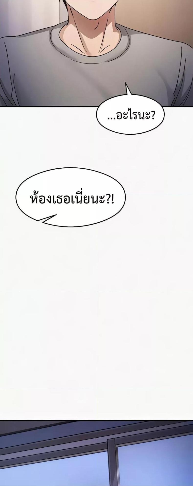 page-55