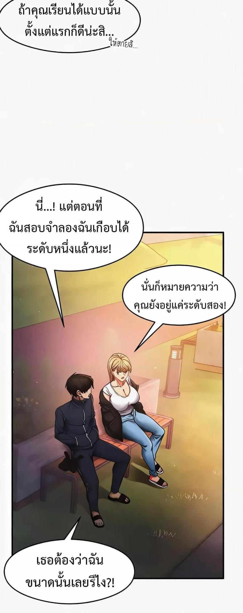 page-21