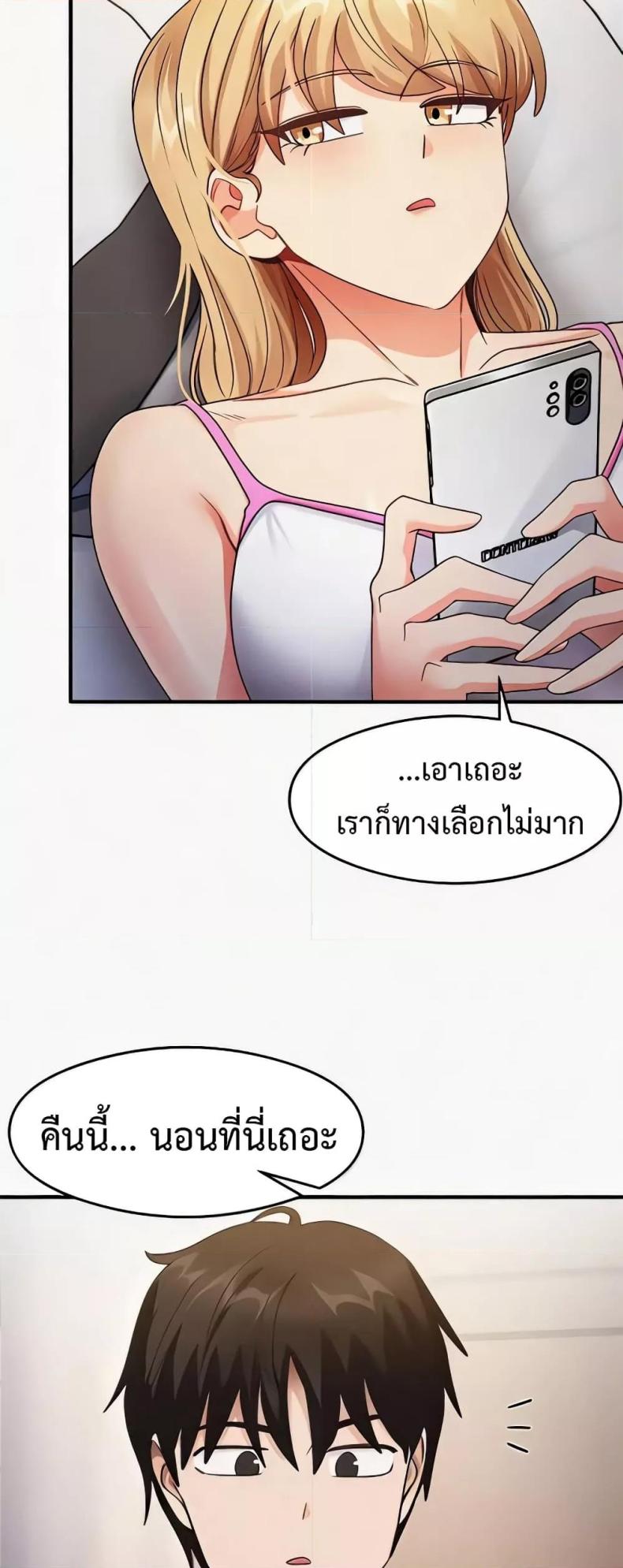 page-54