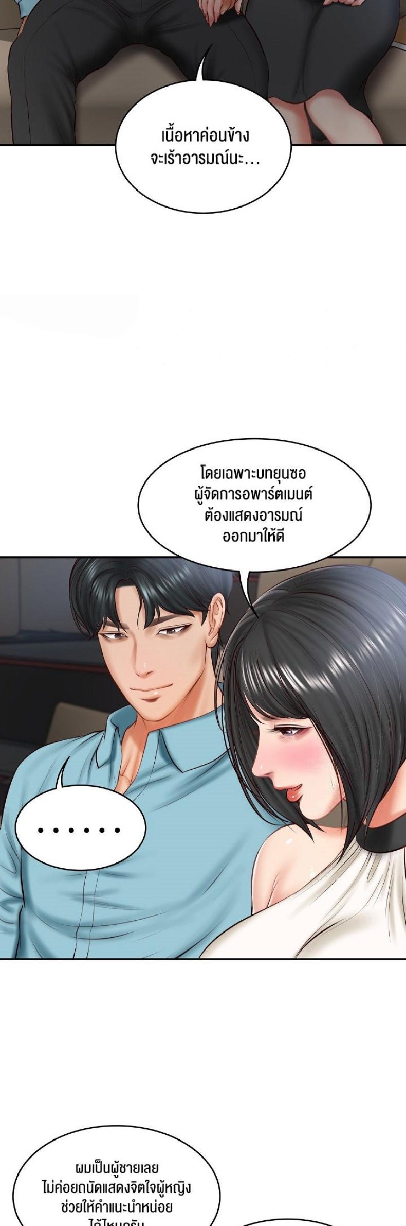 page-29