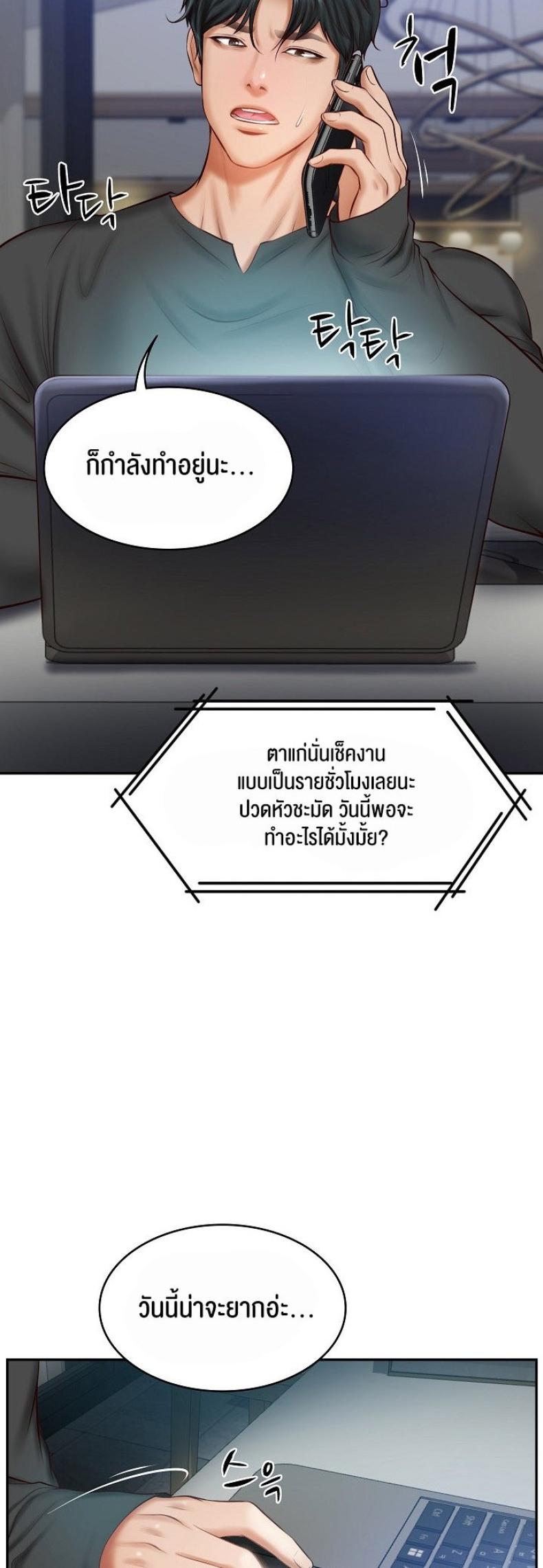 page-5