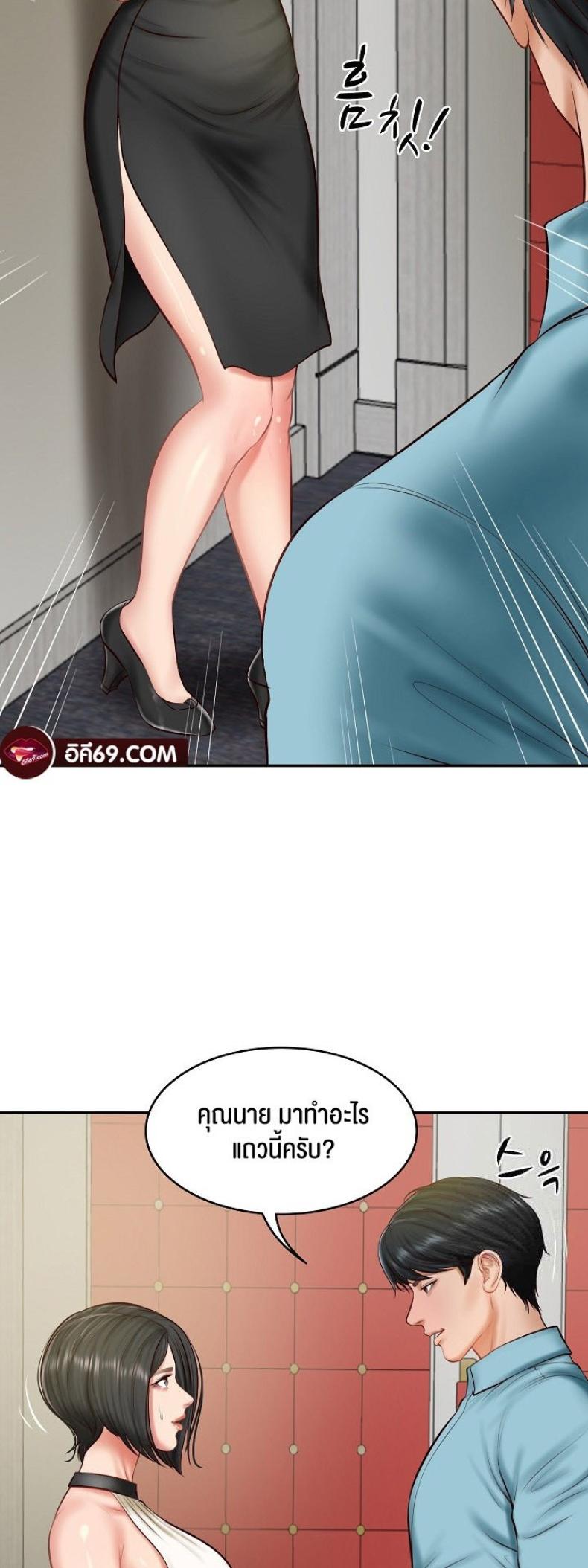page-23