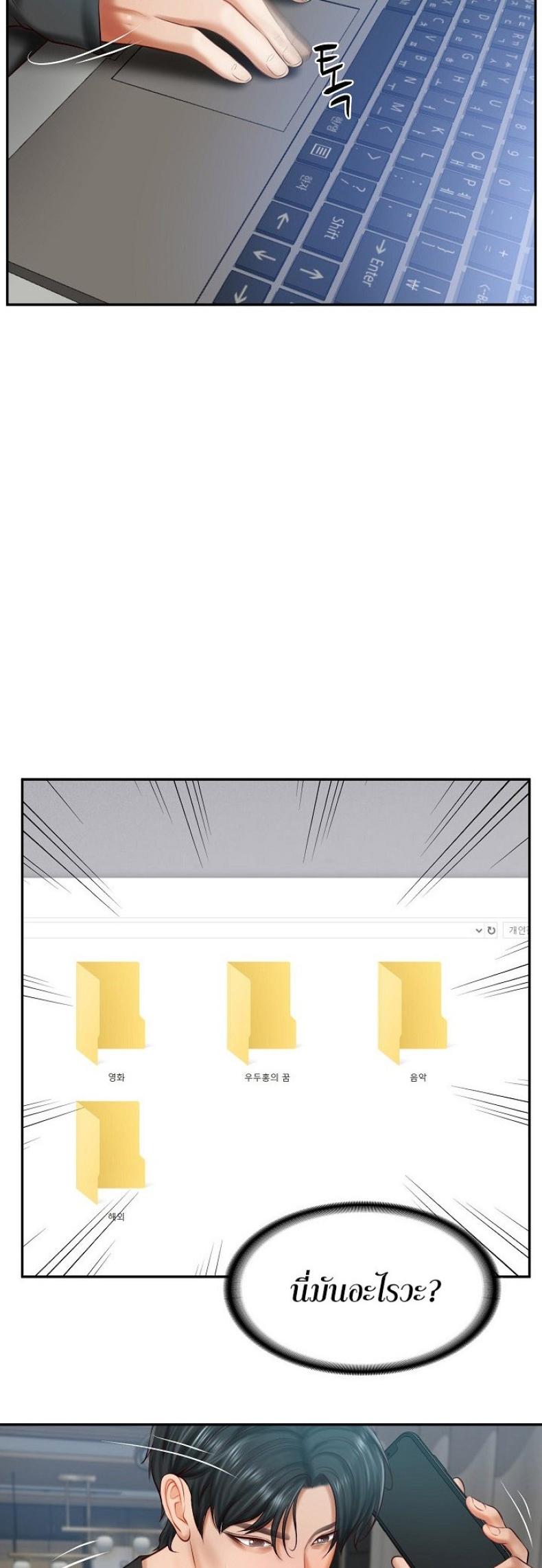 page-6