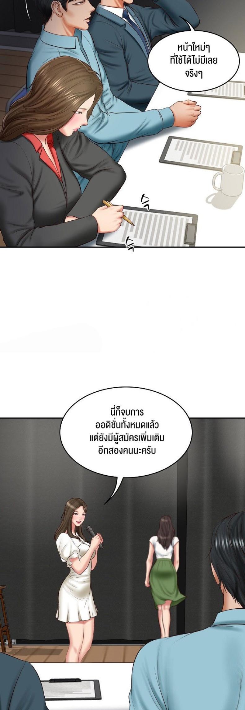 page-46