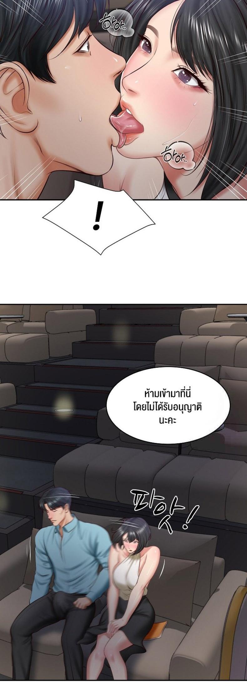 page-39
