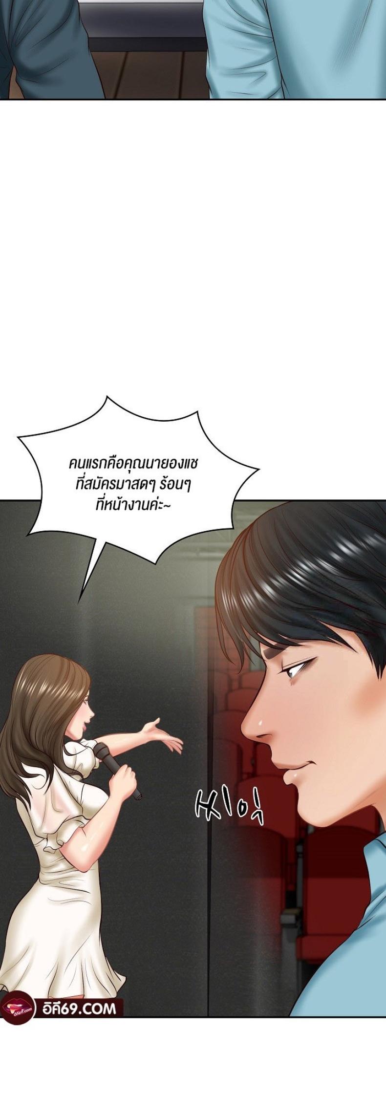 page-47