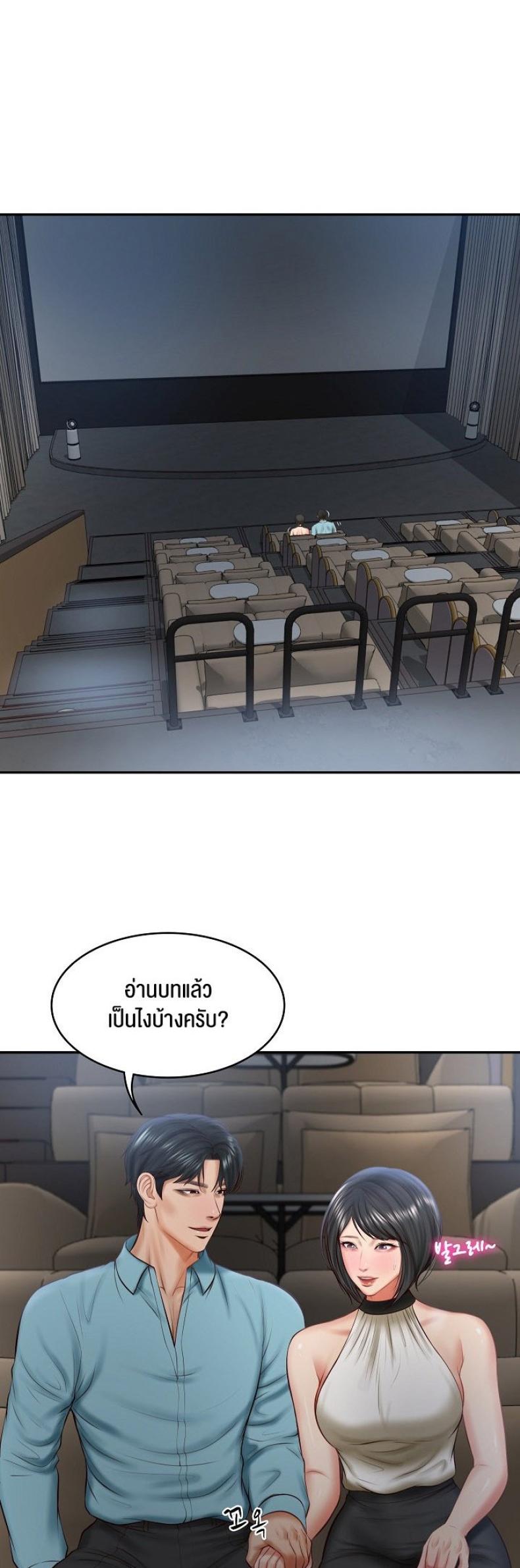 page-28