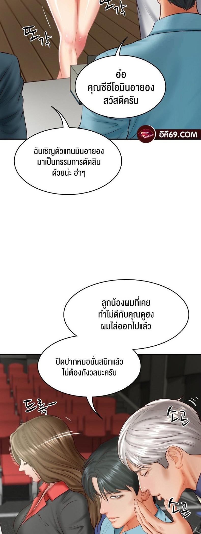 page-13