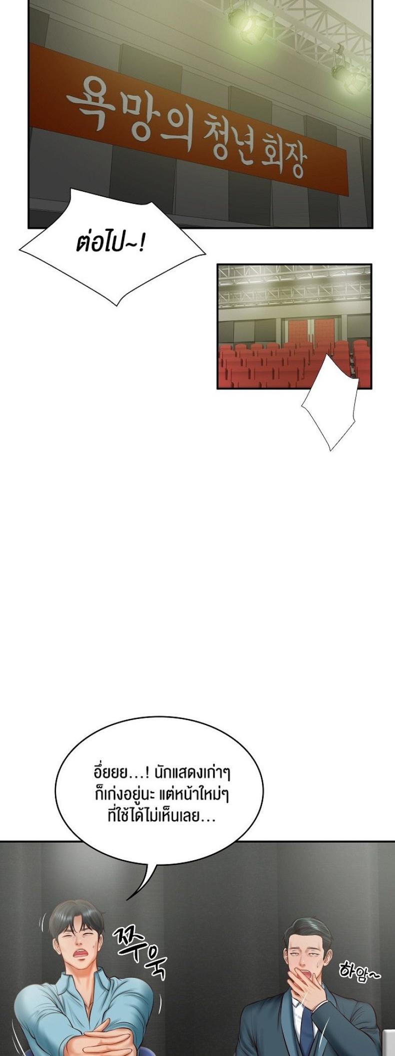 page-20