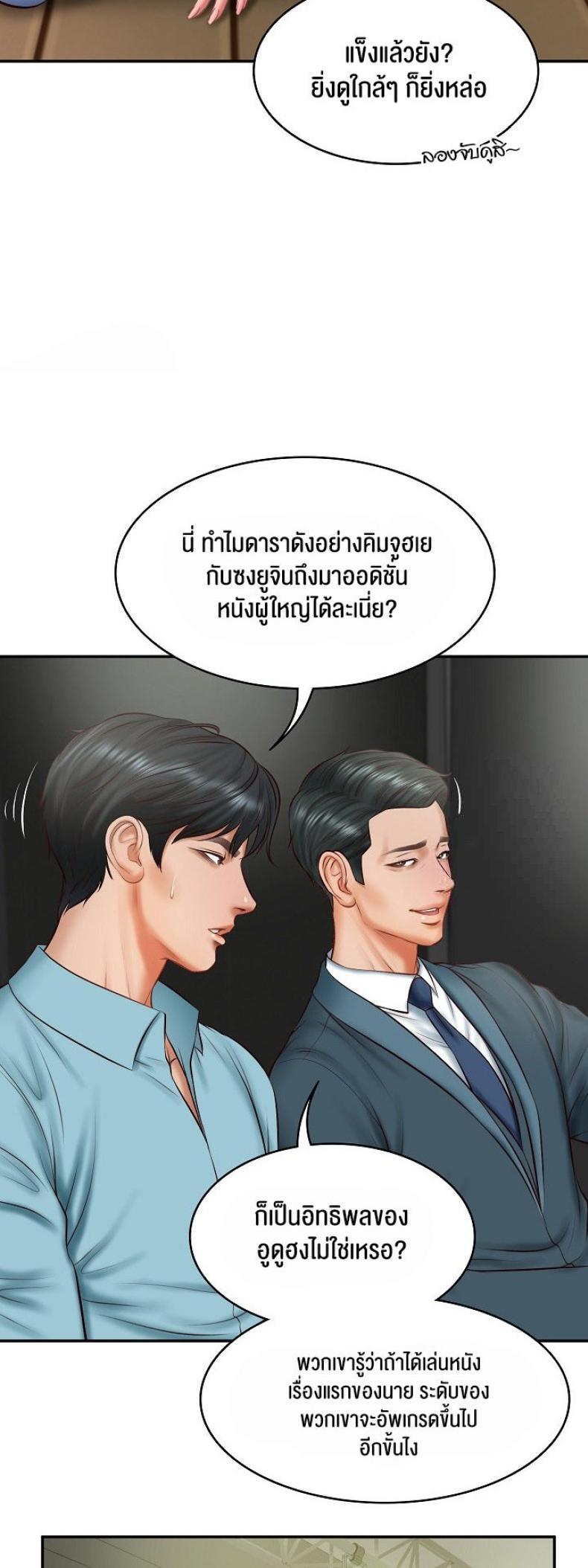 page-19