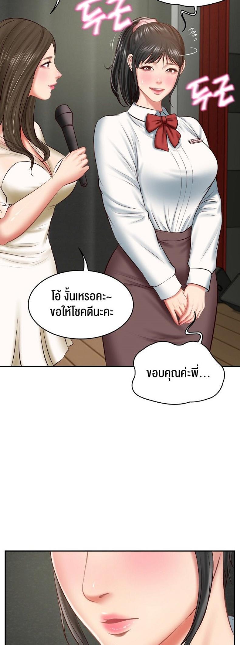 page-49