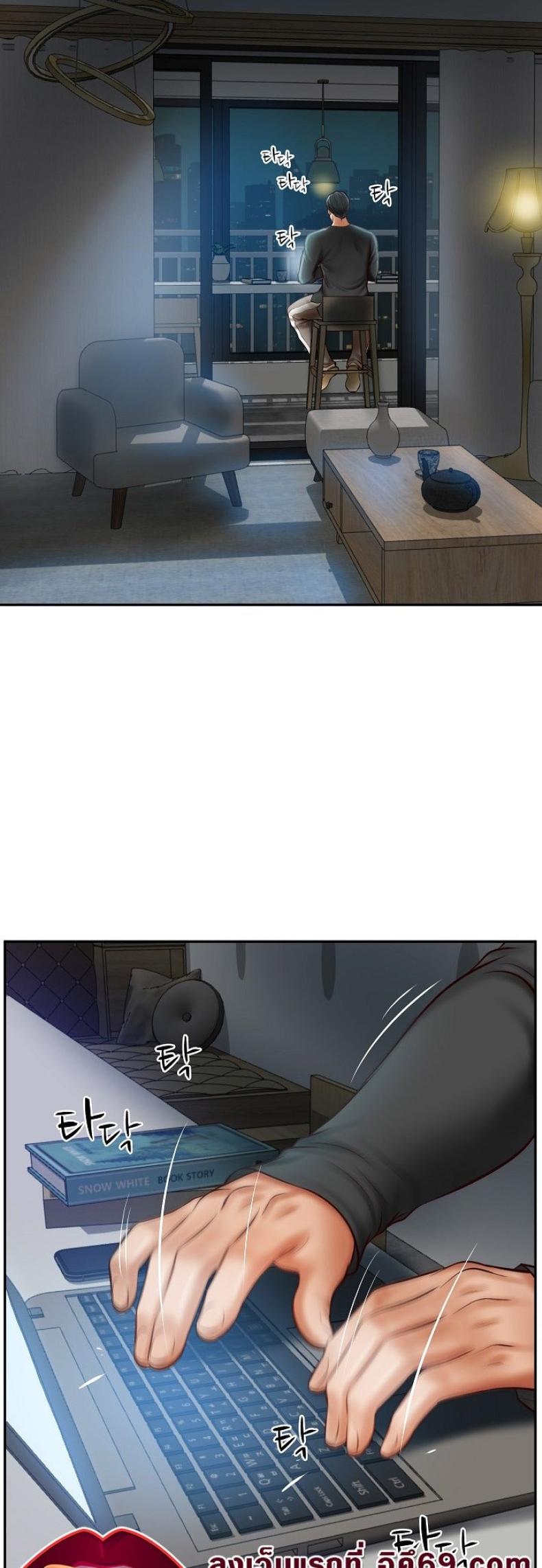 page-2