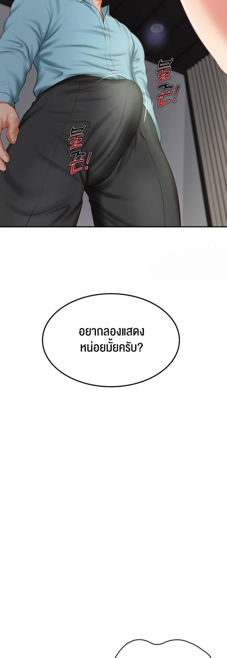 page-44