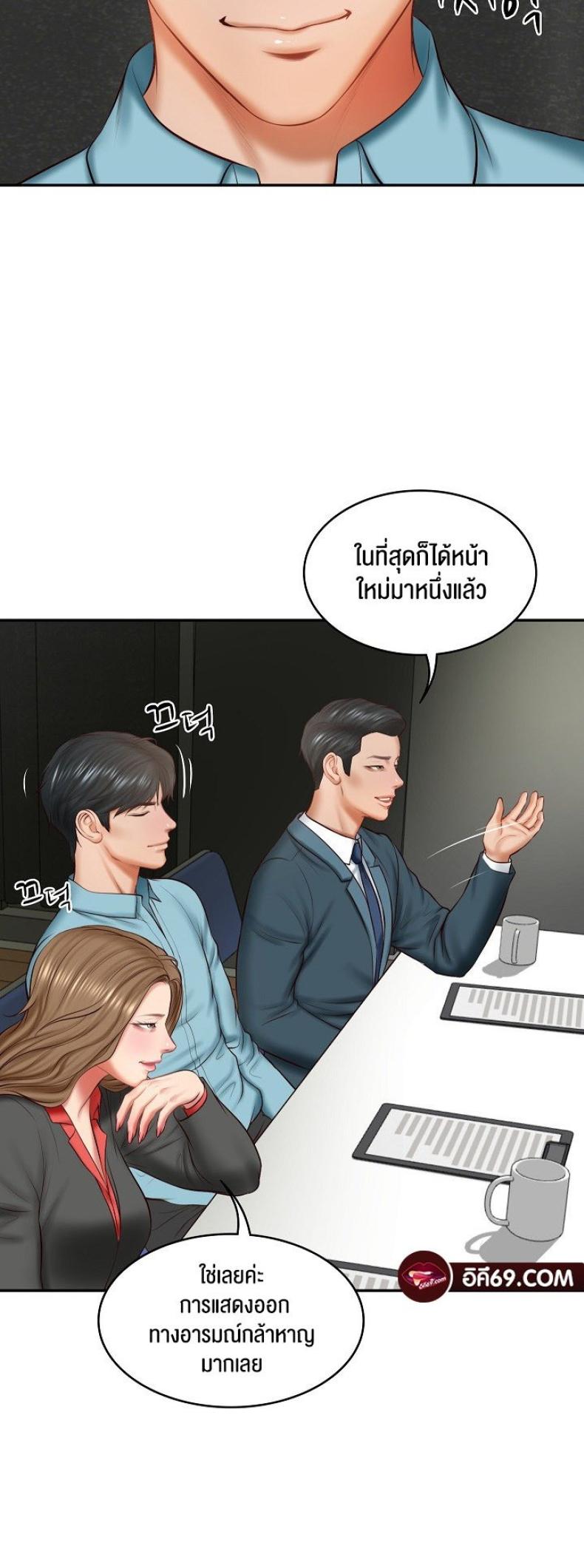 page-55