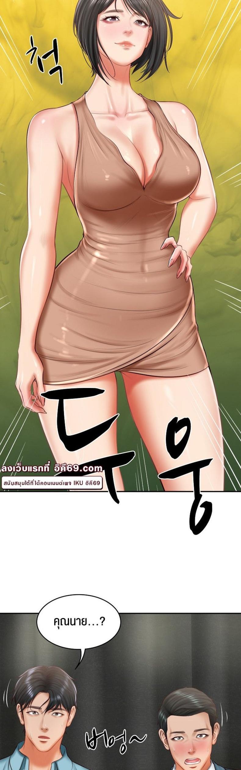 page-58