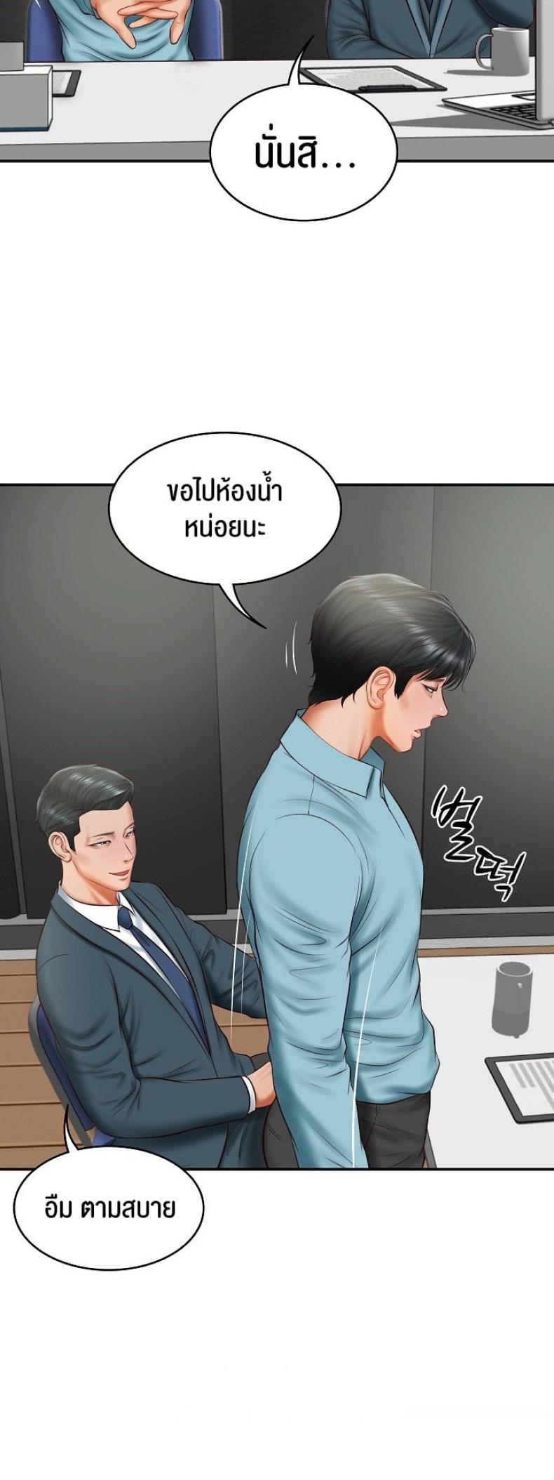 page-21
