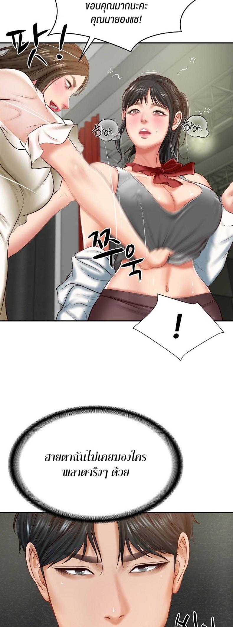 page-54