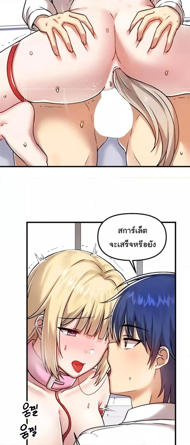 page-29