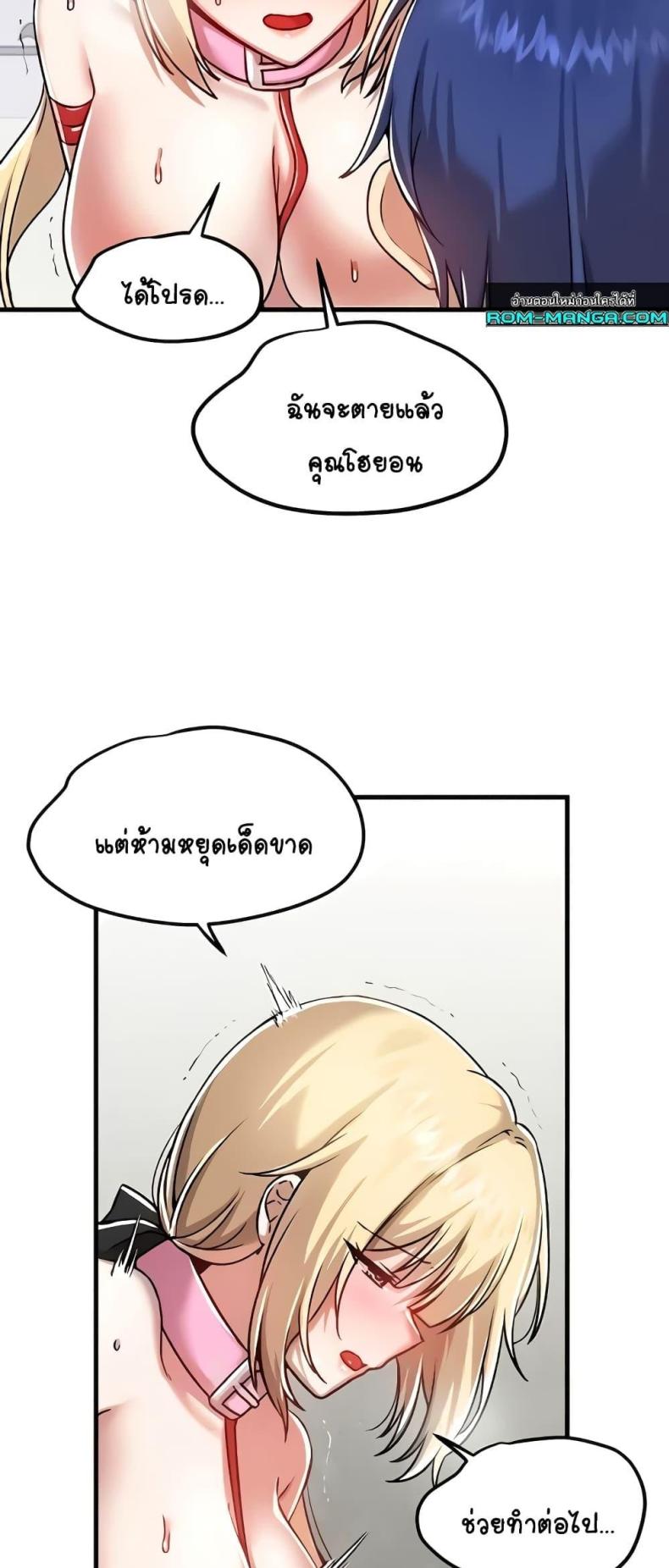 page-23